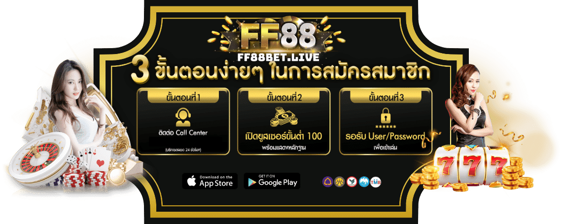 สมัครสมาชิก-ff88bet